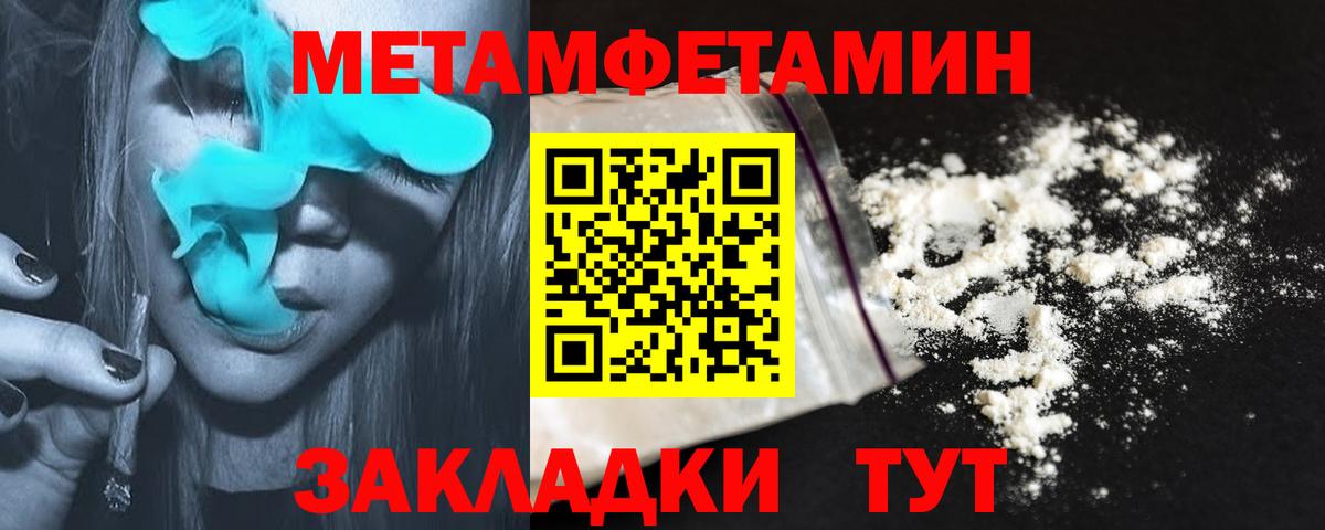 АМФ 98%  Вход с VPN  Амфетамин  Междуреченск 