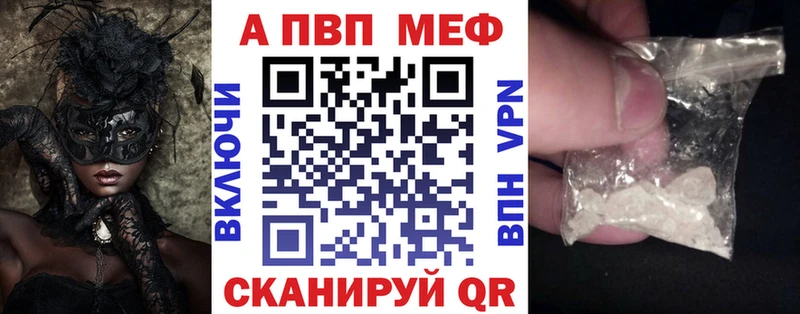 даркнет сайт  Междуреченск  Альфа ПВП Crystall 