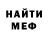 Первитин витя Anton Tsylepa