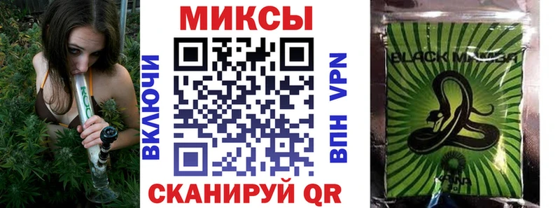 БУТИРАТ оксибутират  mega как зайти  Междуреченск 