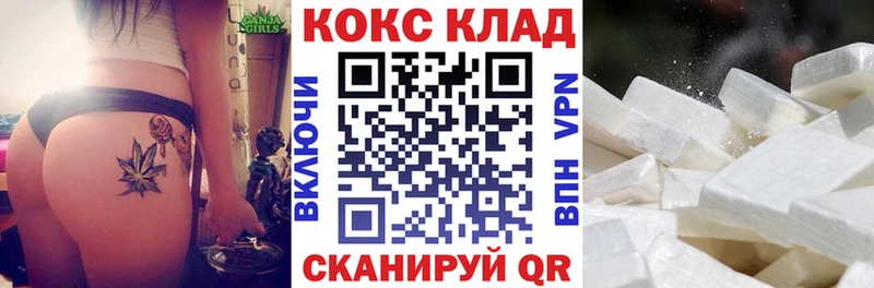 Кокаин 99%  дарк нет как зайти  Междуреченск  закладка 