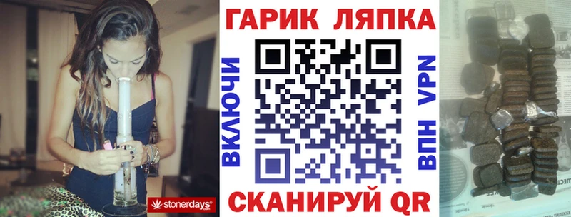 omg ONION Междуреченск ГАШИШ Cannabis