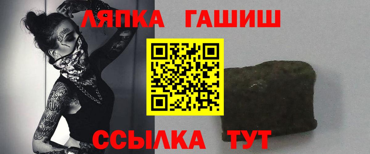 Гашиш 40% ТГК  Вход с VPN  Междуреченск 