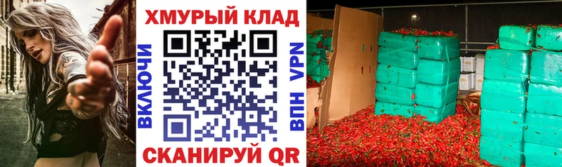 ГЕРОИН Heroin  продажа наркотиков  Междуреченск 