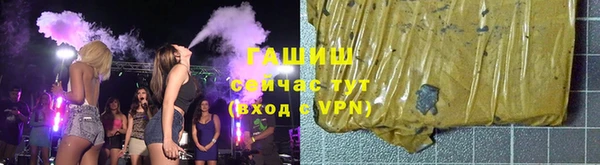 твердый Армянск