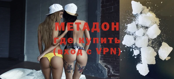 твердый Армянск