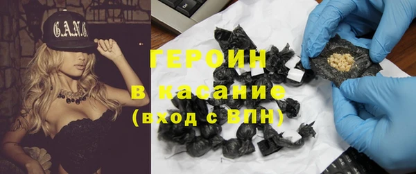метамфетамин Аркадак