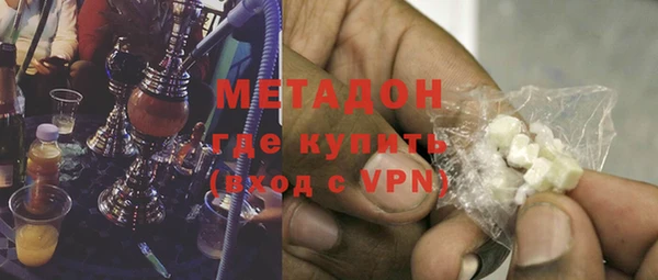 метамфетамин Аркадак