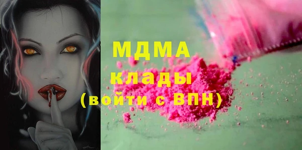 метамфетамин Аркадак