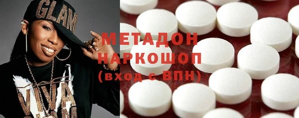 твердый Армянск