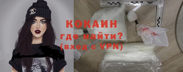 метамфетамин Аркадак