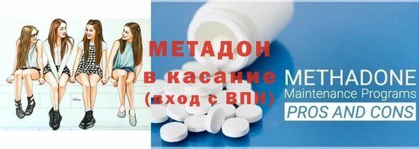 метамфетамин Аркадак