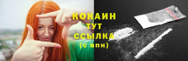 таблы Арсеньев