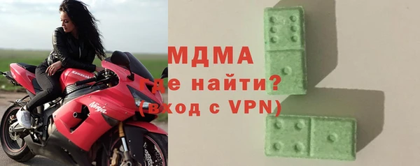 таблы Арсеньев