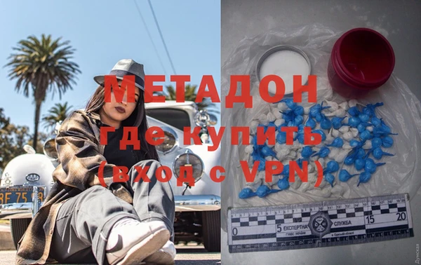 метамфетамин Аркадак