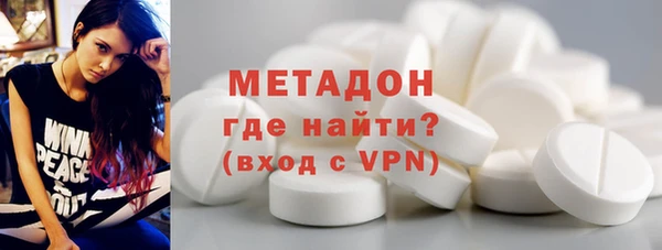 метадон Алексин