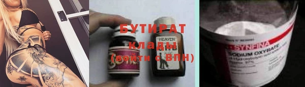 твердый Армянск