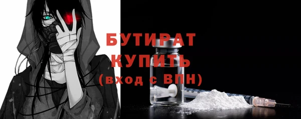 таблы Арсеньев