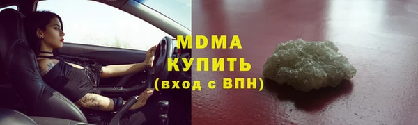 таблы Арсеньев