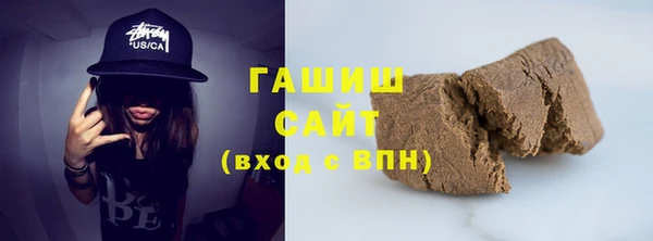 метамфетамин Аркадак