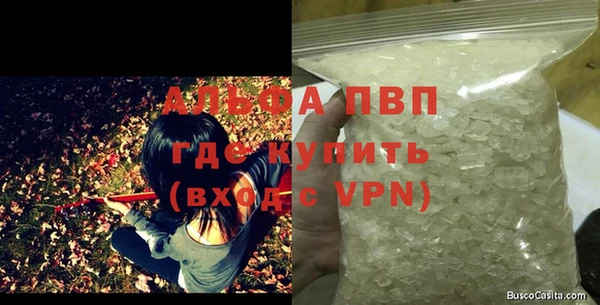 метамфетамин Аркадак