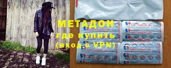 метадон Алексин