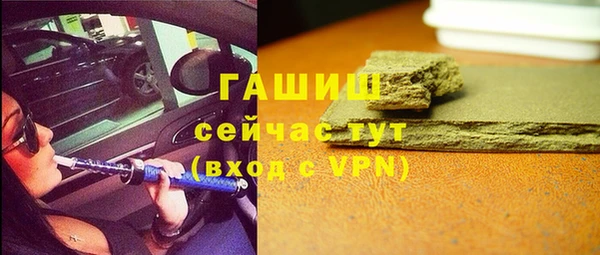твердый Армянск