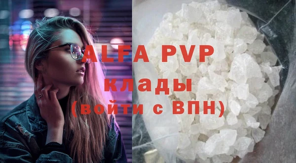твердый Армянск