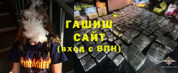 таблы Арсеньев