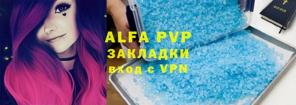 таблы Арсеньев