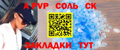 прущая мука Донецк