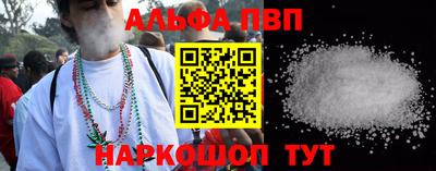 молекула духа Дубна