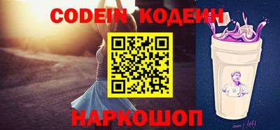 молекула духа Дубна