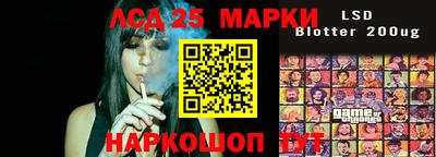 молекула духа Дубна