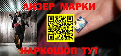 молекула духа Дубна
