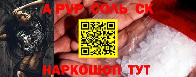 прущая мука Донецк