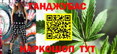 прущая мука Донецк