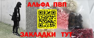 прущая мука Донецк