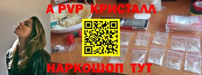 прущая мука Донецк