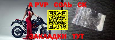 молекула духа Дубна