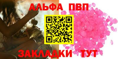 молекула духа Дубна