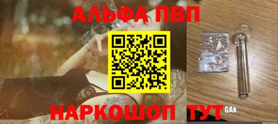 молекула духа Дубна