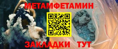 прущая мука Донецк