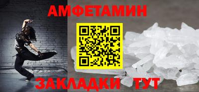 прущая мука Донецк