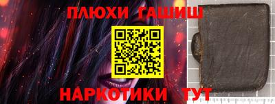 молекула духа Дубна