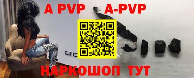 молекула духа Дубна
