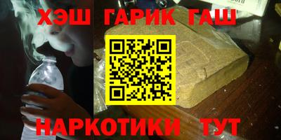 прущая мука Донецк