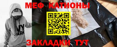 прущая мука Донецк