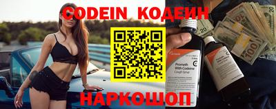 прущая мука Донецк